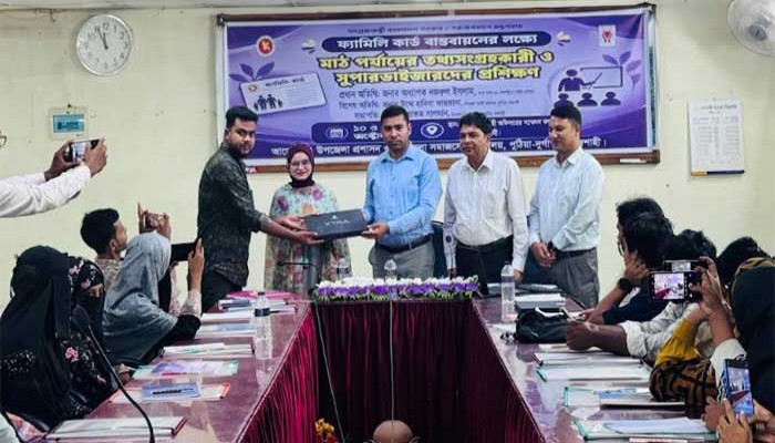 পুঠিয়ায় ফ্যামিলি কার্ড বাস্তবায়নে দুই দিনব্যাপী প্রশিক্ষণ শুরু