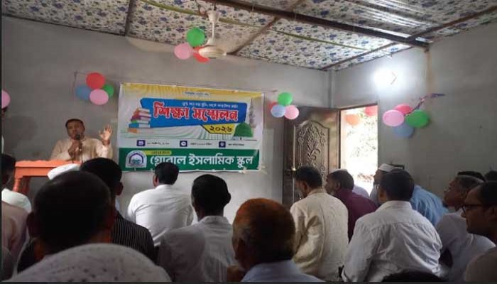 চাঁপাইনবাবগঞ্জে শিক্ষা সম্মেলন