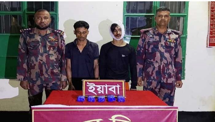 ঘুমধুম সীমান্তে ইয়াবাসহ দুই রোহিঙ্গা আটক