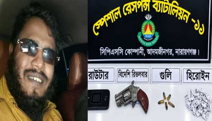 ফতুল্লার ‘কোবরা গ্রুপের’ প্রধান সোহেল অস্ত্র-হেরোইনসহ গ্রেপ্তার