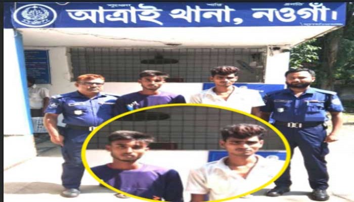 আত্রাইয়ে পথরোধ করে টাকা ছিনতাইয়ের চেষ্টা: মামলার পর দুই আসামি গ্রেফতার