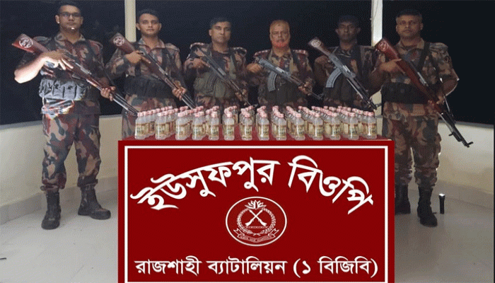 রাজশাহী সীমান্তে বিপুল পরিমাণ ভারতীয় মদ জব্দ
