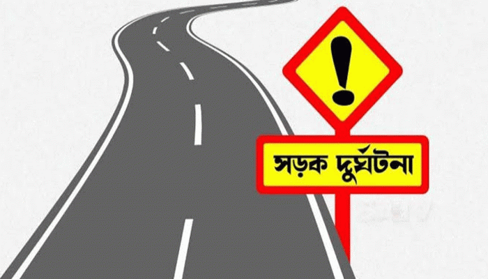 নিয়ামতপুরে সড়ক দুর্ঘটনায় মোটরসাইকেল আরোহী নিহত