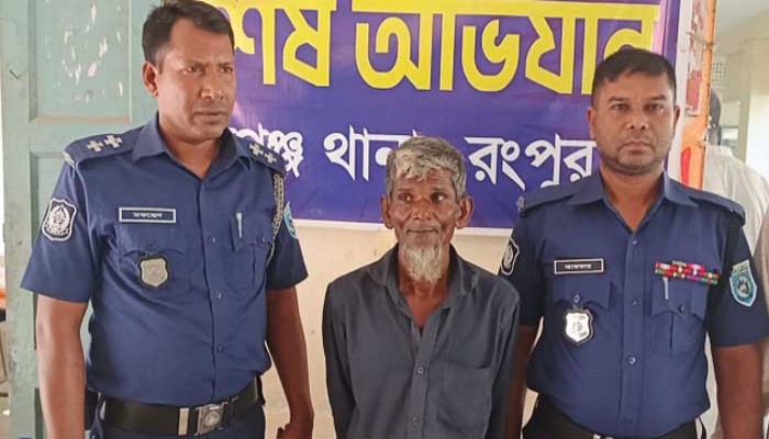 বাগানে গাছের পাতা সংগ্রহ করতে গিয়ে ৯ বছর বয়সী এক শিশুকে ধর্ষণের অভিযোগে
