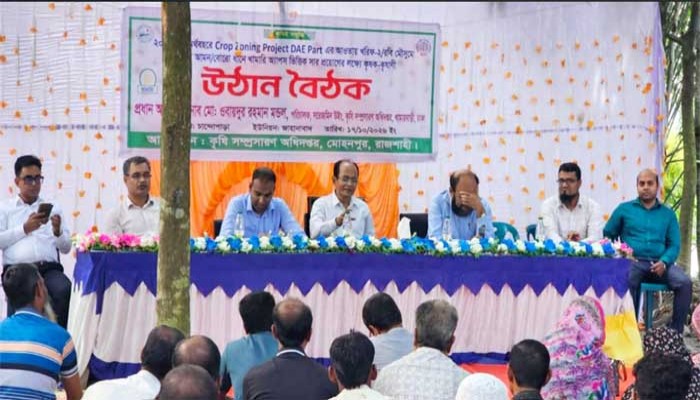 মোহনপুরে খামারি অ্যাপসের মাধ্যমে সার প্রয়োগ শীর্ষক উঠান বৈঠক