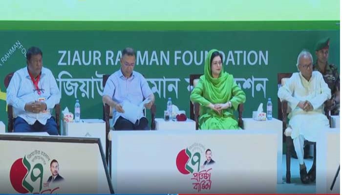 জিয়াউর রহমান ফাউন্ডেশনের প্রতিষ্ঠাবার্ষিকীতে প্রধানমন্ত্রী