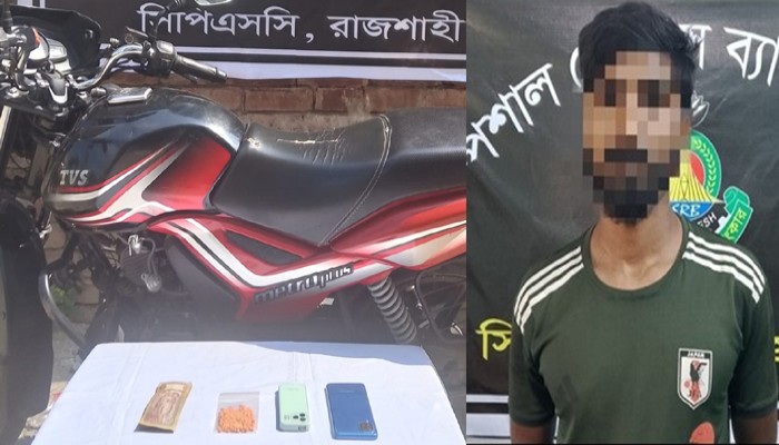 নগরীতে বিপুল পরিমাণ ইয়াবাসহ মাদক কারবারী গ্রেফতার