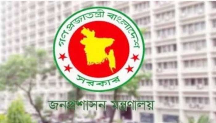 ৭ নভেম্বর সাধারণ ছুটি ঘোষণা করে প্রজ্ঞাপন জারি