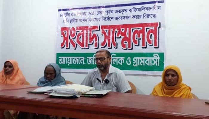 সরকার দলীয় এমপি’র নির্দেশে জমি জবরদখল রাণীশংকৈলে অসহায় পরিবারের সংবাদ সম্মেলন