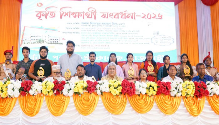 রাজশাহী নিউ গভঃ ডিগ্রি কলেজে কৃতি শিক্ষার্থী সংবর্ধনা অনুষ্ঠিত