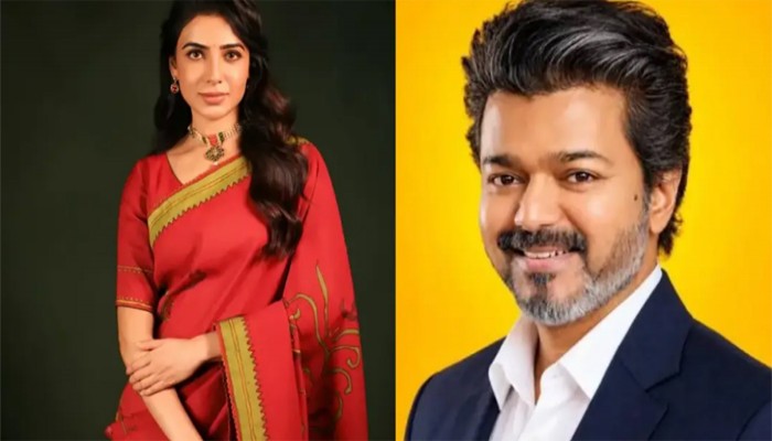 বিজয় থানাপাতি কেরিয়ারের শীর্ষে থেকে রাজনীতিতে আসায় তিনি অনুপ্রেরণা: সামান্থা রুথ প্রভু