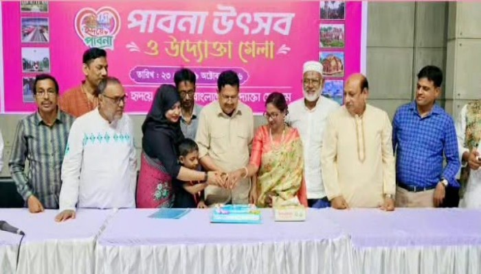 পাবনা জেলার ১৯৮তম প্রতিষ্ঠা বার্ষিক উপলক্ষে সপ্তাহব্যাপী পাবনা উৎসব ও উদ্যোক্তা মেলার উদ্বোধন