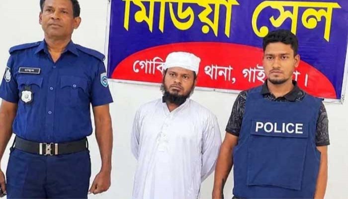 ভিডিওর ভয় দেখিয়ে প্রবাসীর স্ত্রীর কাছ থেকে টাকা আদায়, মাদরাসাশিক্ষক গ্রেপ্তার