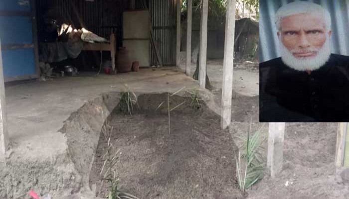 দাফনের জায়গা না থাকায় ঘরেই কবর হলো বৃদ্ধের