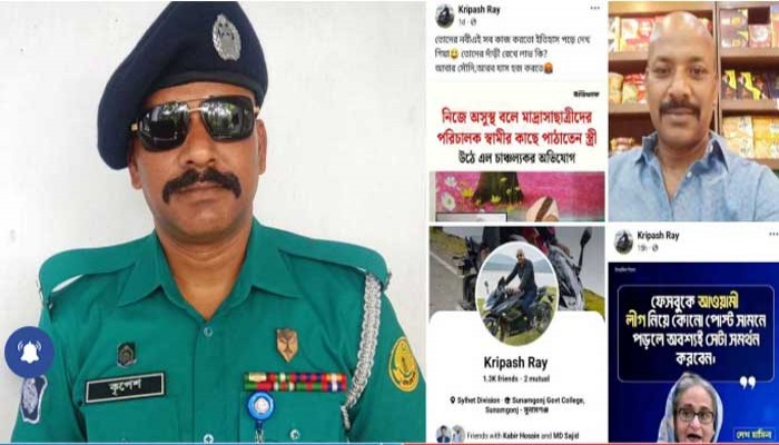 কর্মস্থলে গরহাজির হলেও মহানবীকে (সা.) নিয়ে কটূক্তিতে সরব এই পুলিশ সদস্য!