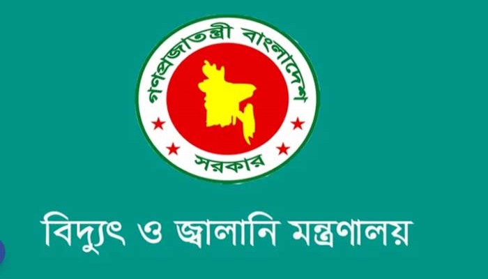স্বল্প সময়ের মধ্যে বিদ্যুৎ সরবরাহ স্বাভাবিক হবে: বিদ্যুৎ বিভাগ