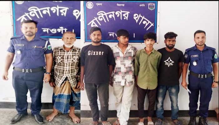 রাণীনগরে বিশেষ অভিযানে ৫জন গ্রেফতার,মাদক উদ্ধার