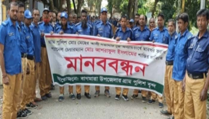 ইউপি চেয়ারম্যানের অপসারণের দাবিতে মানববন্ধন