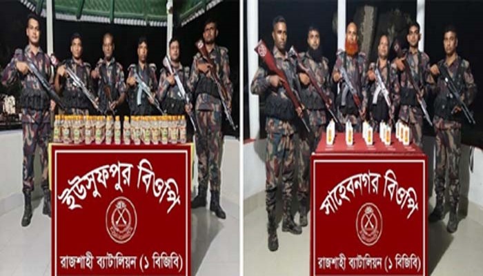 রাজশাহী সীমান্তে মদ ও ট্যাপেন্টাডল ট্যাবলেট জব্দ
