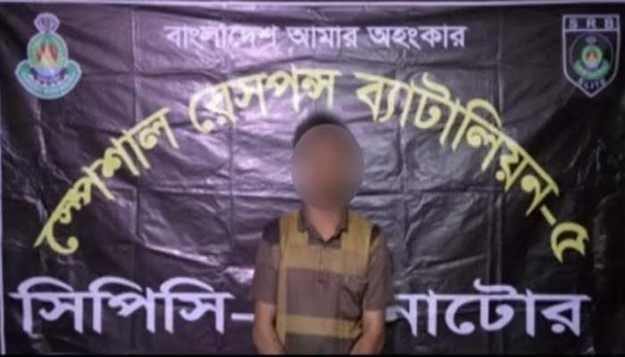 গুরুদাসপুরে চাঞ্চল্যকর গৃহবধূ হত্যা মামলার প্রধান আসামি গ্রেপ্তার