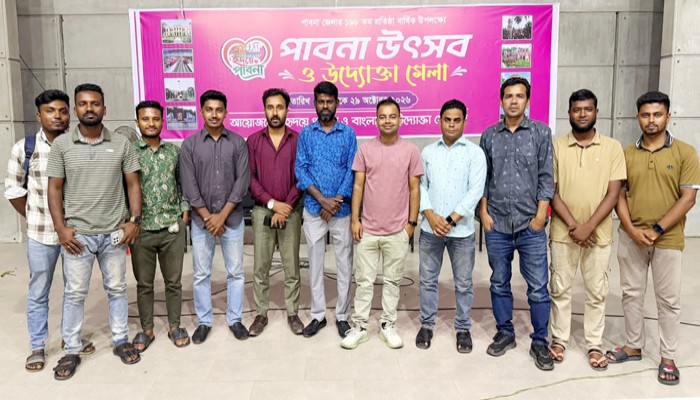 পাবনা উৎসব ও উদ্যোক্তা মেলায় ক্যামেরার পেছনের গল্প শোনালেন টেলিভিশন সাংবাদিকবৃন্দ